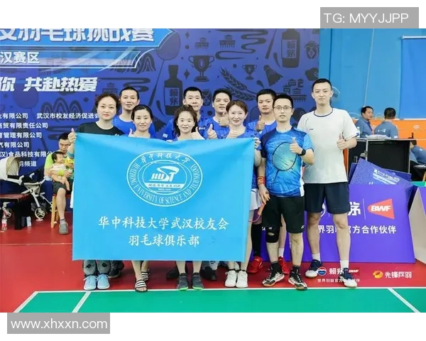 西安羽毛球队配合技巧深度解析与其他球队的对比研究